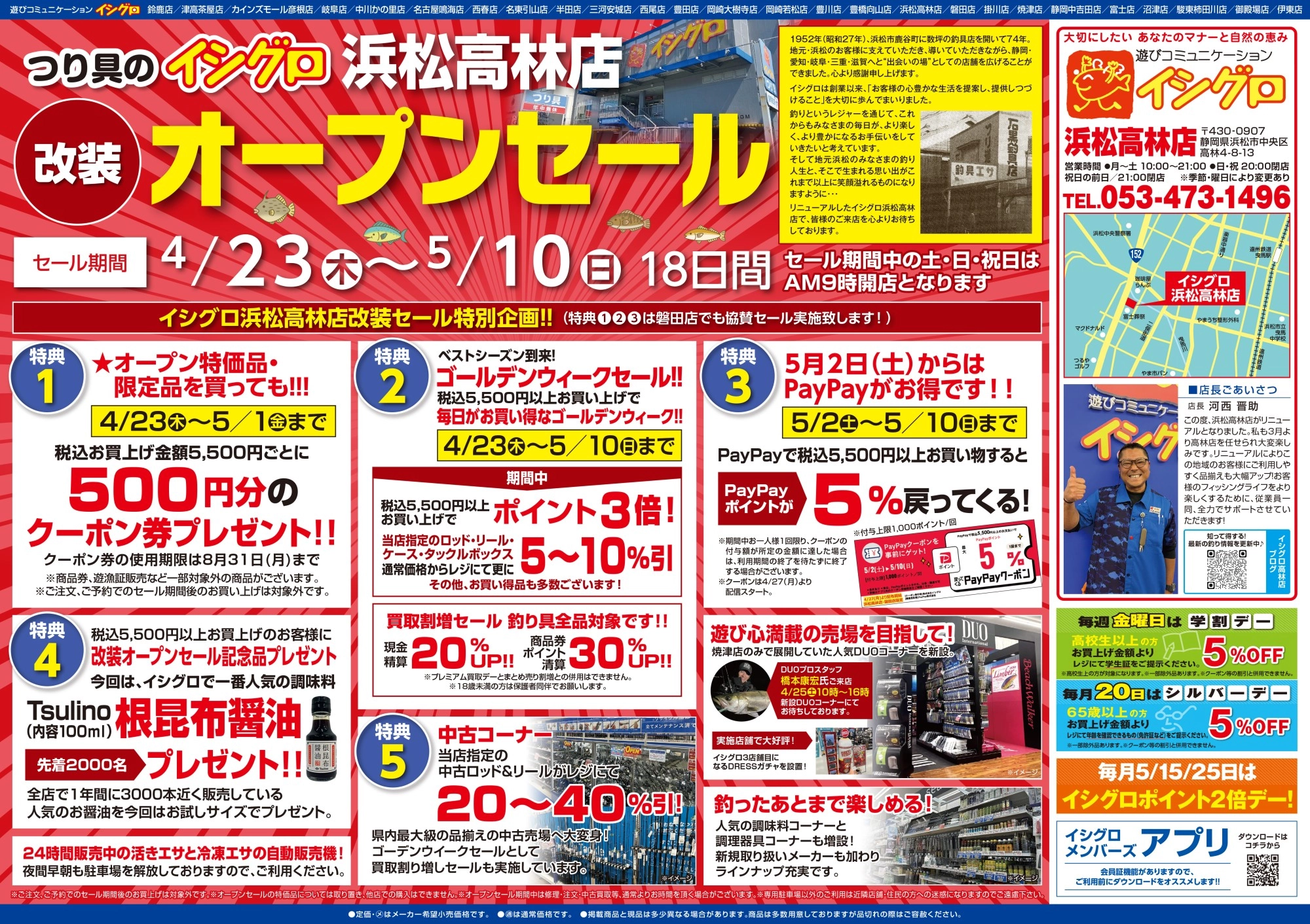 【3月中のお引取りで500円OFF
】テレビスタンド【ネジ全種類あり】 会員様限定】500円OFFクーポンキャンペーン開催のお知らせ